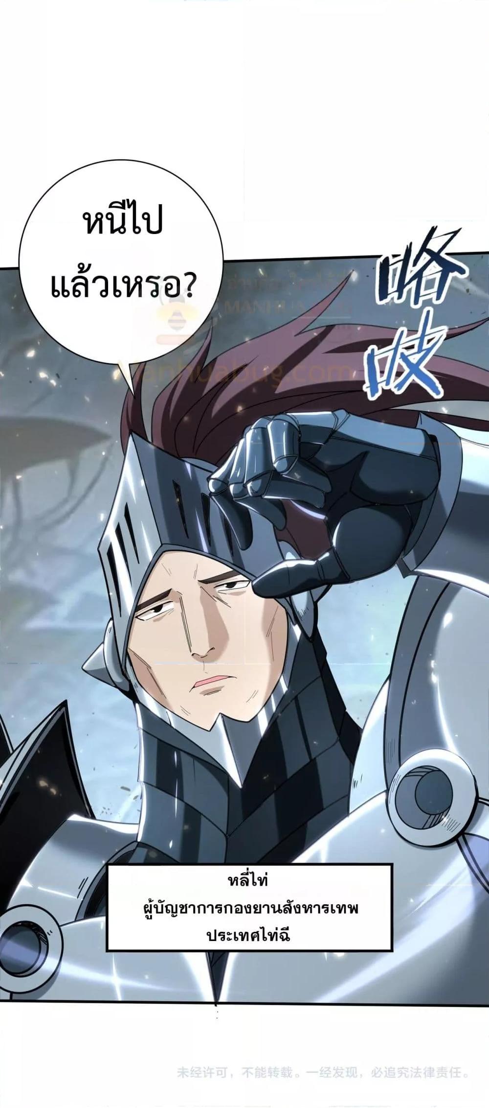 Manga-lc-com อ่านมังงะ อ่านการ์ตูน ออนไลน์ ฟรี IamDrakoMajs ตอนที่ 1 2 3 4 5 6 7 8 9 10 11 12 13 14 ฟรี ไม่มีโฆษณา Manga-lc - อ่าน มังงะ อ่าน การ์ตูน ออนไลน์ อ่านมังงะ ฟรี