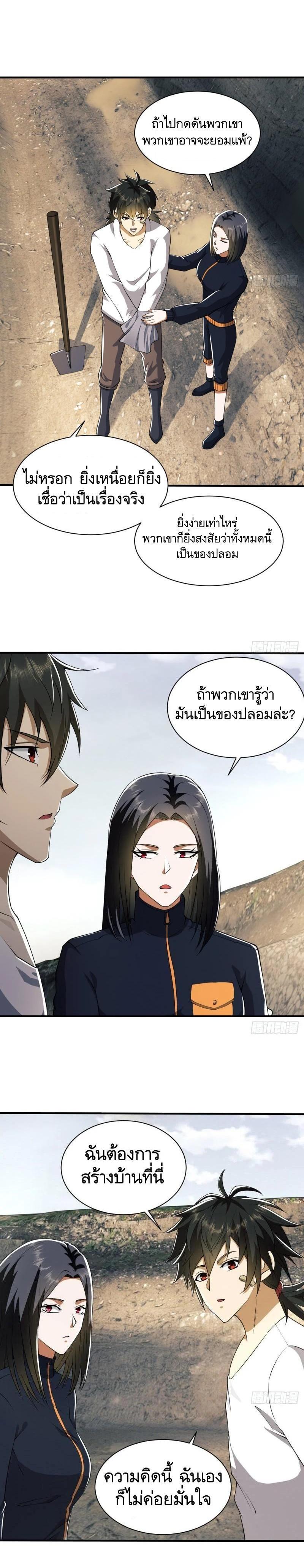 Manga-lc-com อ่านมังงะ อ่านการ์ตูน ออนไลน์ ฟรี The First Order ตอนที่ 1 2 3 4 5 6 7 8 9 10 11 12 13 14 ฟรี ไม่มีโฆษณา Manga-lc - อ่าน มังงะ อ่าน การ์ตูน ออนไลน์ อ่านมังงะ ฟรี