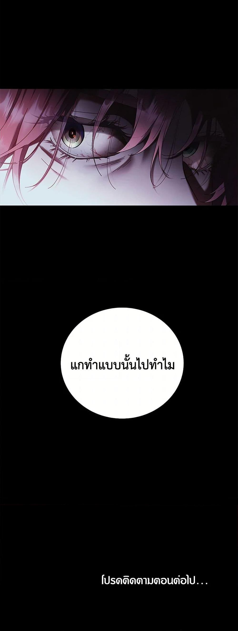 Manga-lc-com อ่านมังงะ อ่านการ์ตูน ออนไลน์ ฟรี Golden Light Gratia, The Child Loved By God ตอนที่ 1 2 3 4 5 6 7 8 9 10 11 12 13 14 ฟรี ไม่มีโฆษณา Manga-lc - อ่าน มังงะ อ่าน การ์ตูน ออนไลน์ อ่านมังงะ ฟรี