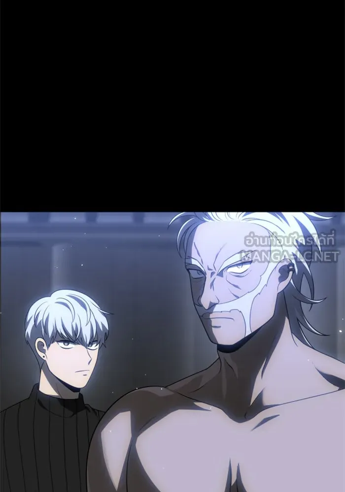 อดีตบอสหอคอย ตอนที่ 41 รูปที่ 3