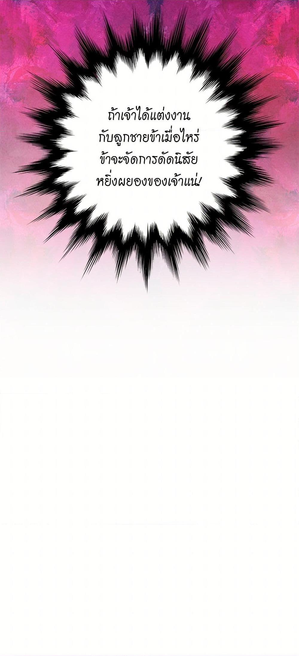 Manga-lc-com อ่านมังงะ อ่านการ์ตูน ออนไลน์ ฟรี Iris – The Lady and Her Smartphone ตอนที่ 1 2 3 4 5 6 7 8 9 10 11 12 13 14 ฟรี ไม่มีโฆษณา Manga-lc - อ่าน มังงะ อ่าน การ์ตูน ออนไลน์ อ่านมังงะ ฟรี