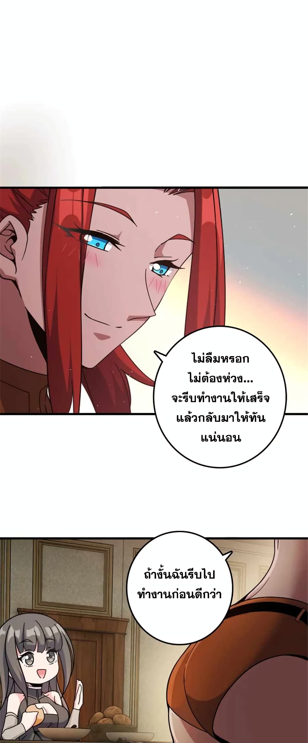 Manga-lc-com อ่านมังงะ อ่านการ์ตูน ออนไลน์ ฟรี Release That Witch ตอนที่ 1 2 3 4 5 6 7 8 9 10 11 12 13 14 ฟรี ไม่มีโฆษณา Manga-lc - อ่าน มังงะ อ่าน การ์ตูน ออนไลน์ อ่านมังงะ ฟรี