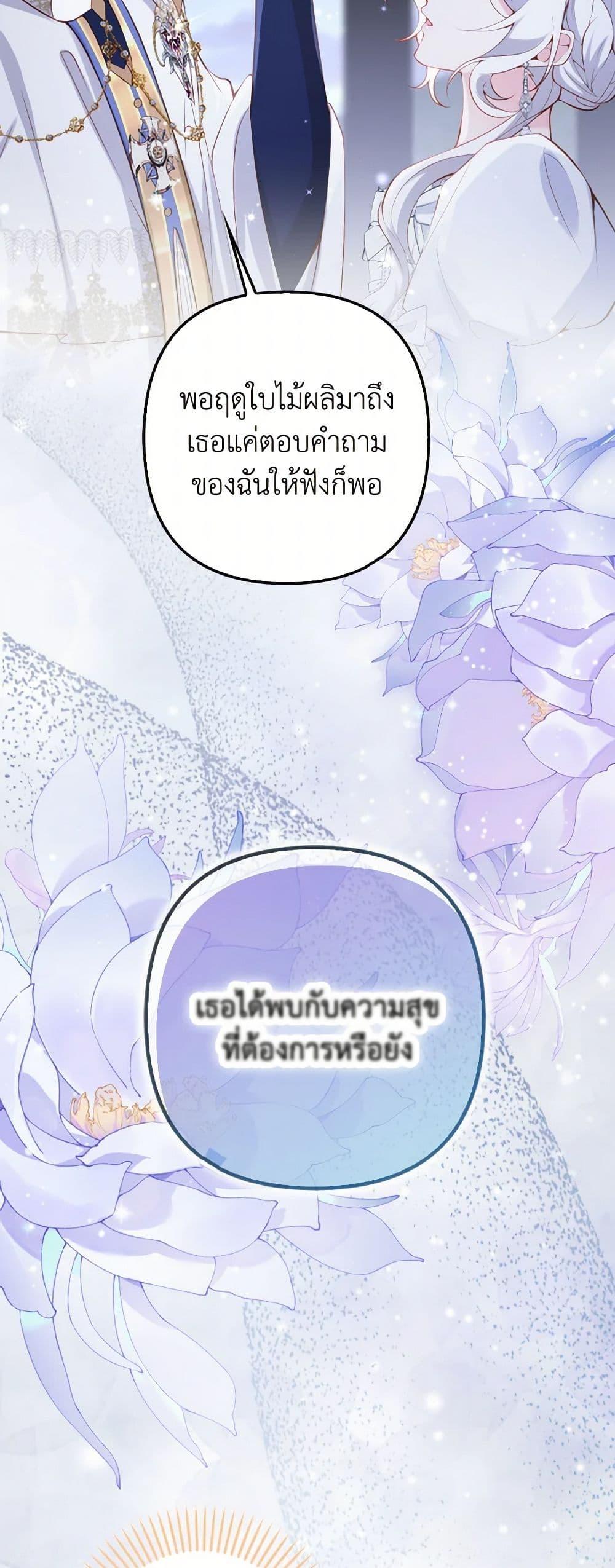 Manga-lc-com อ่านมังงะ อ่านการ์ตูน ออนไลน์ ฟรี Raising the Children of the Main Characters ตอนที่ 1 2 3 4 5 6 7 8 9 10 11 12 13 14 ฟรี ไม่มีโฆษณา Manga-lc - อ่าน มังงะ อ่าน การ์ตูน ออนไลน์ อ่านมังงะ ฟรี