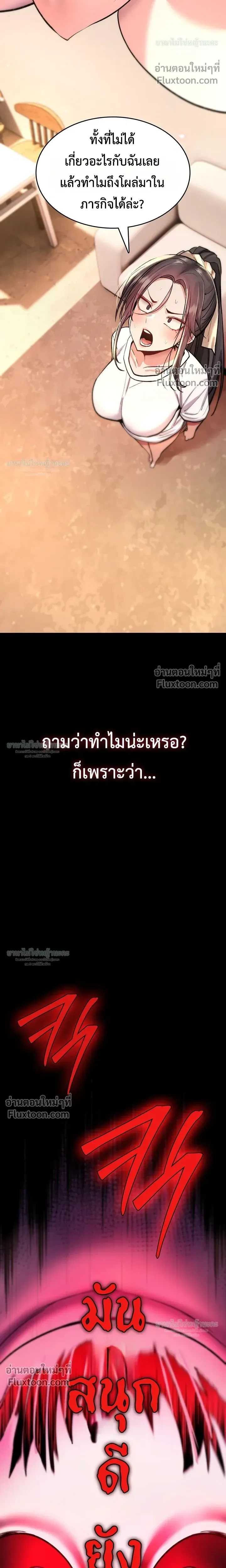 Doujin-Lc- อ่าน โดจิน มังฮวา เกาหลี ญี่ปุ่น จีน แปลไทย It Will Never Break ฉันไม่มีวันยอมแพ้เด็ดขาด! ตอนที่ 1 2 3 4 5 6 7 8 9 10 11 12 13 14 ฟรี ไม่มีโฆษณา อ่าน โดจิน Manhwa เกาหลี ญี่ปุ่น จีน เรามีครบ คัดมาให้เน้นๆ โดจิน 18+ รับประกันความฟินโดย  Doujin Lc