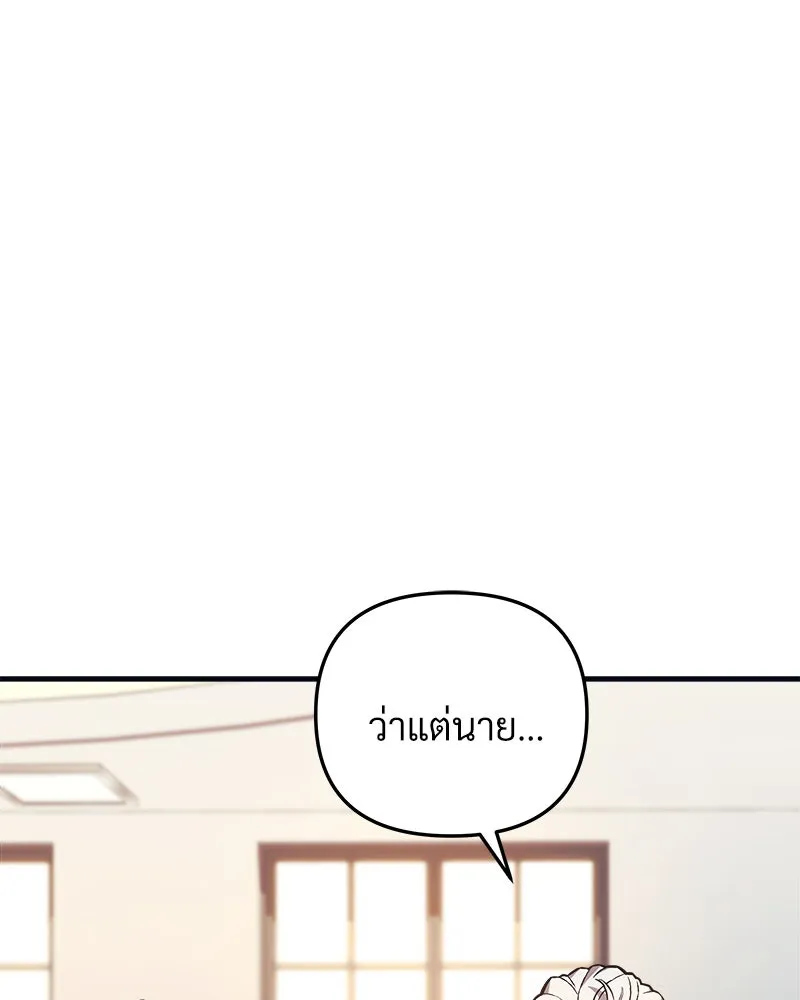 สัปดาห์นี้งดอัปตอนใหม่ ตอนที่ 50 รูปที่ 59