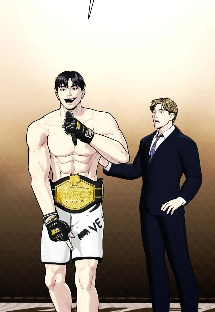 หมาหัวเน่า ตอนที่ 100 รูปที่ 179