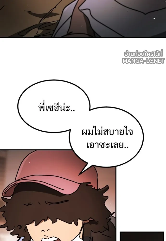 Manga-lc-com อ่านมังงะ อ่านการ์ตูน ออนไลน์ ฟรี วันดีคืนดี โซลก็ ตอนที่ 1 2 3 4 5 6 7 8 9 10 11 12 13 14 ฟรี ไม่มีโฆษณา Manga-lc - อ่าน มังงะ อ่าน การ์ตูน ออนไลน์ อ่านมังงะ ฟรี
