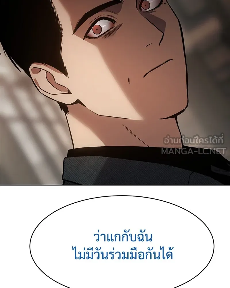 แบคXX ตอนที่ 47 รูปที่ 105