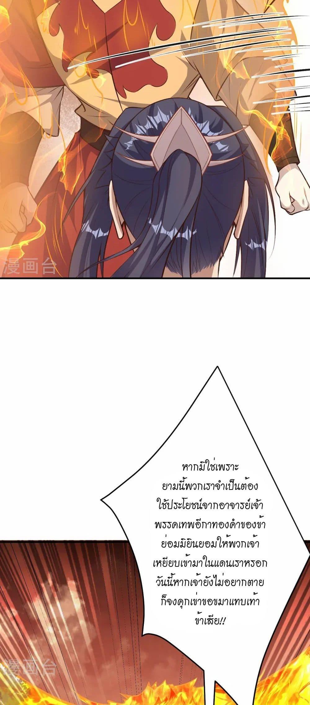 Manga-lc-com อ่านมังงะ อ่านการ์ตูน ออนไลน์ ฟรี Against the Gods อสูรพลิกฟ้า ตอนที่ 1 2 3 4 5 6 7 8 9 10 11 12 13 14 ฟรี ไม่มีโฆษณา Manga-lc - อ่าน มังงะ อ่าน การ์ตูน ออนไลน์ อ่านมังงะ ฟรี