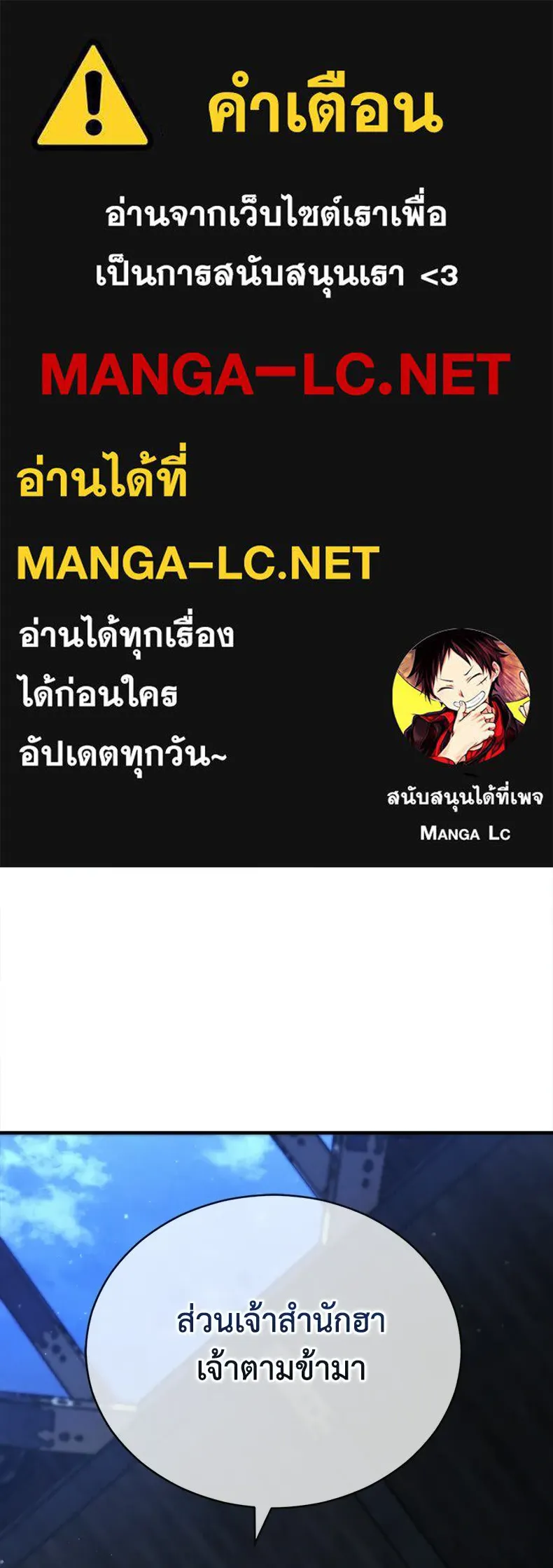 กำปั้นราชันคืนชีพ ตอนที่ 40 รูปที่ 1