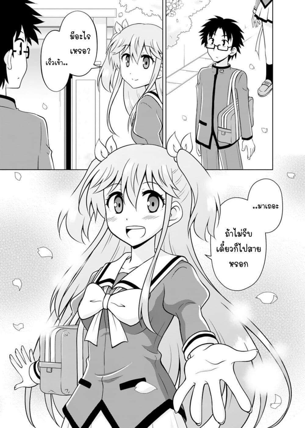 Manga-lc-com อ่านมังงะ อ่านการ์ตูน ออนไลน์ ฟรี Tadashi Ore wa Heroine Toshite ตอนที่ 1 2 3 4 5 6 7 8 9 10 11 12 13 14 ฟรี ไม่มีโฆษณา Manga-lc - อ่าน มังงะ อ่าน การ์ตูน ออนไลน์ อ่านมังงะ ฟรี