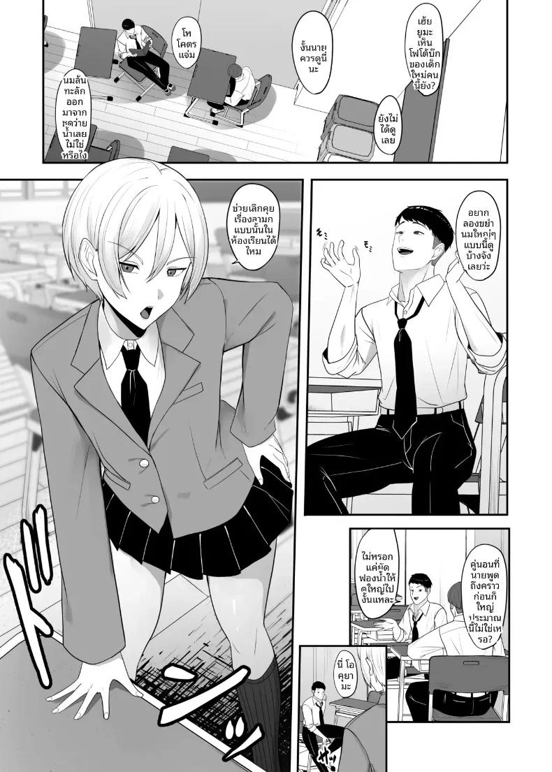 Doujin-Lc- อ่าน โดจิน มังฮวา เกาหลี ญี่ปุ่น จีน แปลไทย มุมมองความเป็นหญิงของเจ้าชาย (Charucharo) ตอนที่ 1 2 3 4 5 6 7 8 9 10 11 12 13 14 ฟรี ไม่มีโฆษณา อ่าน โดจิน Manhwa เกาหลี ญี่ปุ่น จีน เรามีครบ คัดมาให้เน้นๆ โดจิน 18+ รับประกันความฟินโดย  Doujin Lc