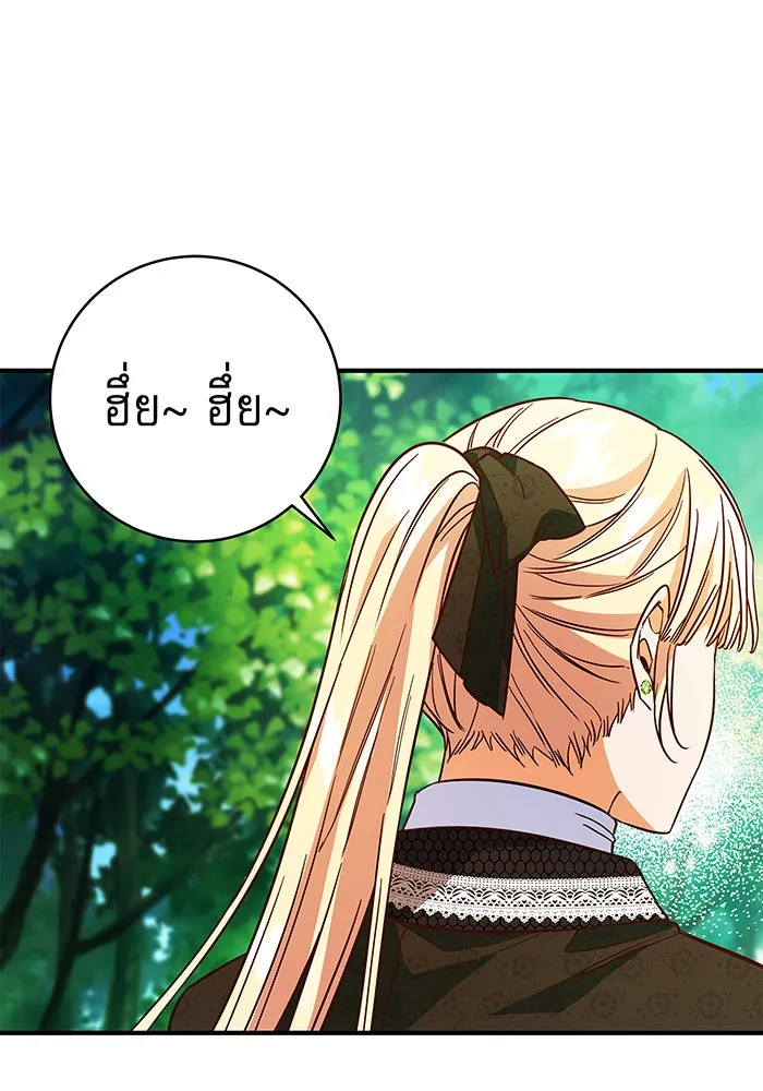 นางร้ายที่ไหนจะมีคุณธรรม ตอนที่ 26 รูปที่ 56