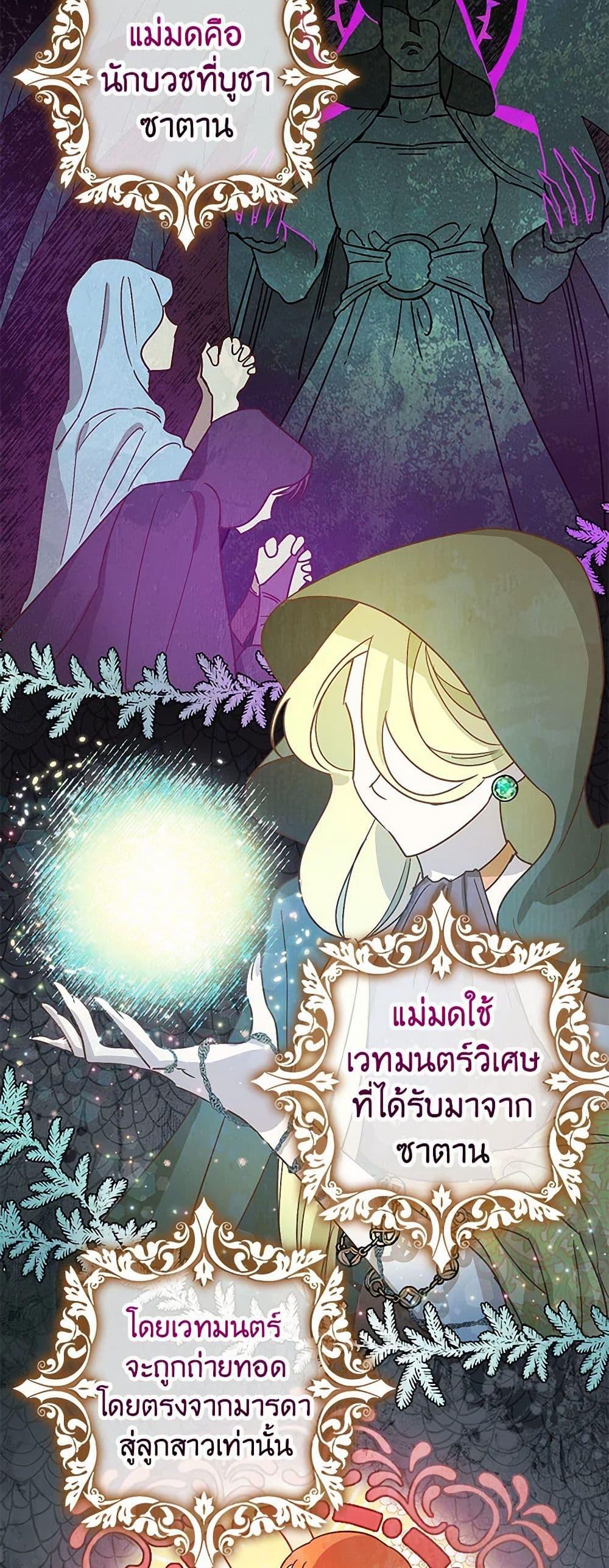 Manga-lc-com อ่านมังงะ อ่านการ์ตูน ออนไลน์ ฟรี The Tyrant’s Tranquilizer ตอนที่ 1 2 3 4 5 6 7 8 9 10 11 12 13 14 ฟรี ไม่มีโฆษณา Manga-lc - อ่าน มังงะ อ่าน การ์ตูน ออนไลน์ อ่านมังงะ ฟรี