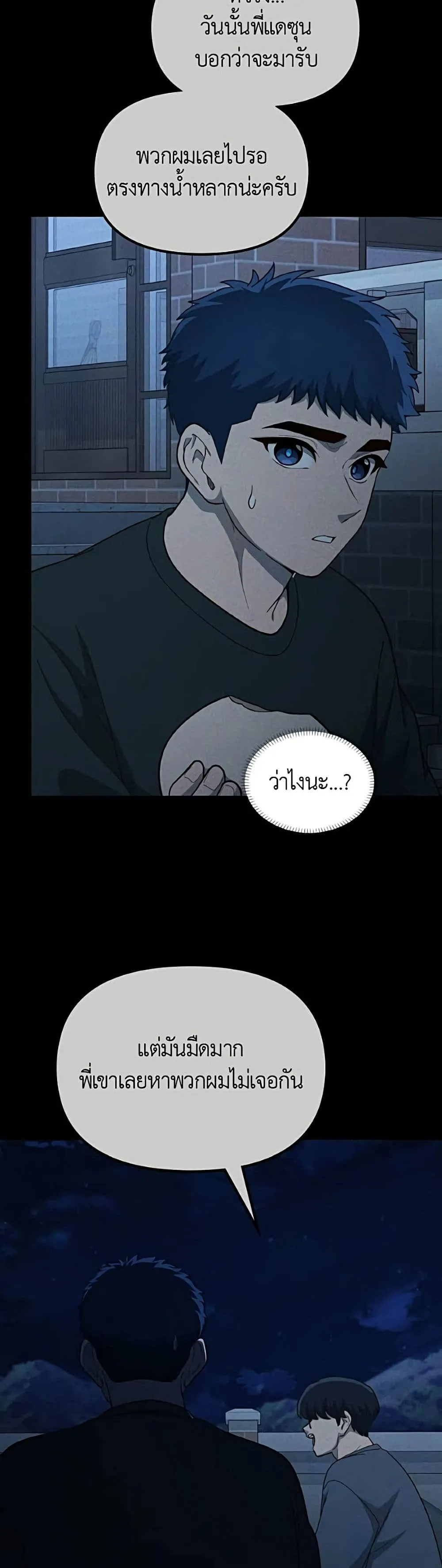 Manga-lc-com อ่านมังงะ อ่านการ์ตูน ออนไลน์ ฟรี The Genius Wants to be Ordinary! ตอนที่ 1 2 3 4 5 6 7 8 9 10 11 12 13 14 ฟรี ไม่มีโฆษณา Manga-lc - อ่าน มังงะ อ่าน การ์ตูน ออนไลน์ อ่านมังงะ ฟรี