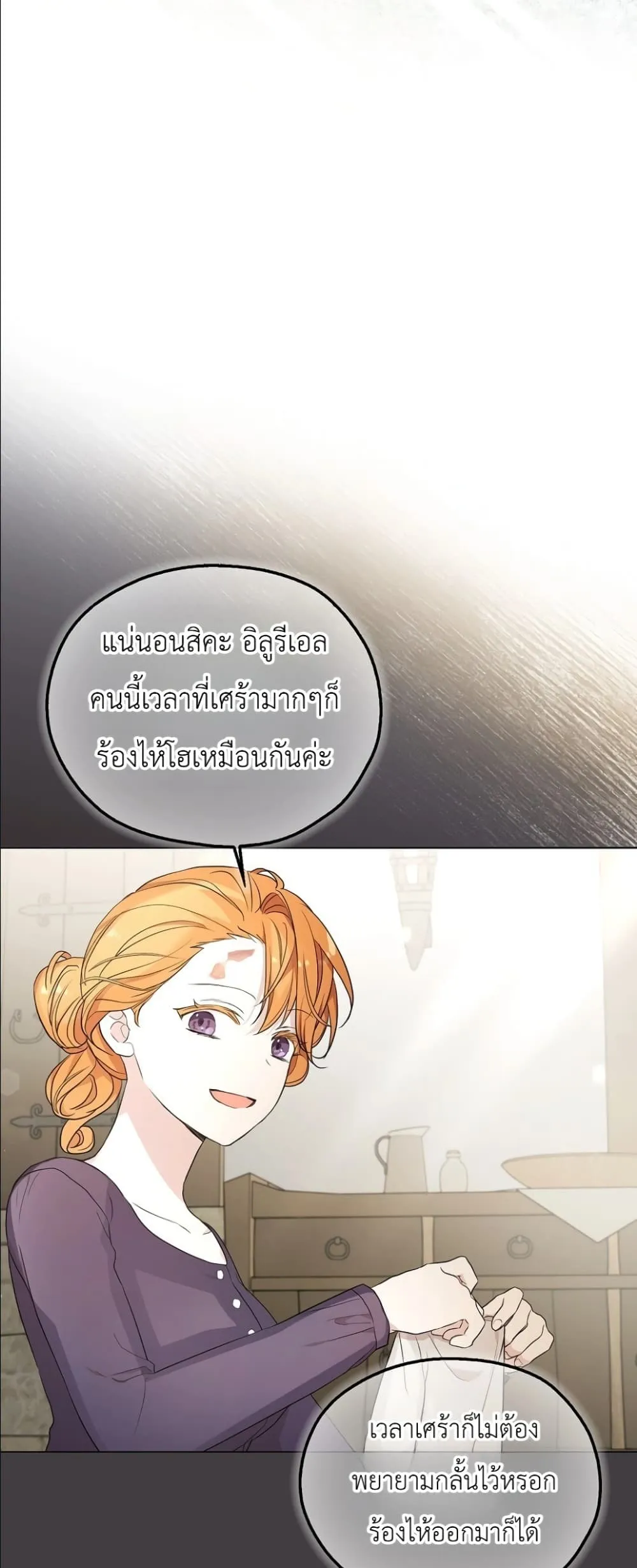 Manga-lc-com อ่านมังงะ อ่านการ์ตูน ออนไลน์ ฟรี The Oracle of the Villainous Baby ตอนที่ 1 2 3 4 5 6 7 8 9 10 11 12 13 14 ฟรี ไม่มีโฆษณา Manga-lc - อ่าน มังงะ อ่าน การ์ตูน ออนไลน์ อ่านมังงะ ฟรี