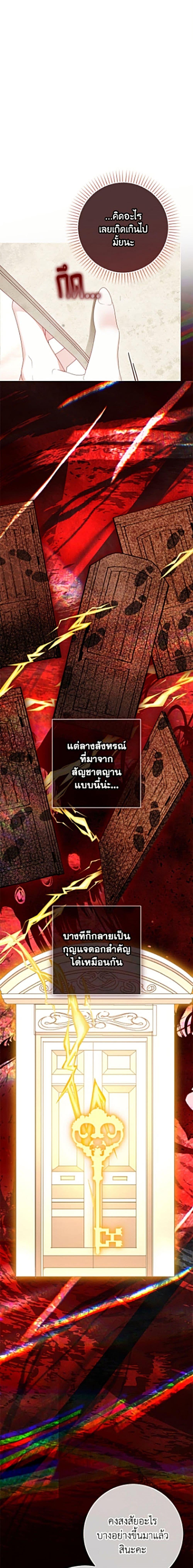 Manga-lc-com อ่านมังงะ อ่านการ์ตูน ออนไลน์ ฟรี The World Without My Sister Who Everyone Loved ตอนที่ 1 2 3 4 5 6 7 8 9 10 11 12 13 14 ฟรี ไม่มีโฆษณา Manga-lc - อ่าน มังงะ อ่าน การ์ตูน ออนไลน์ อ่านมังงะ ฟรี