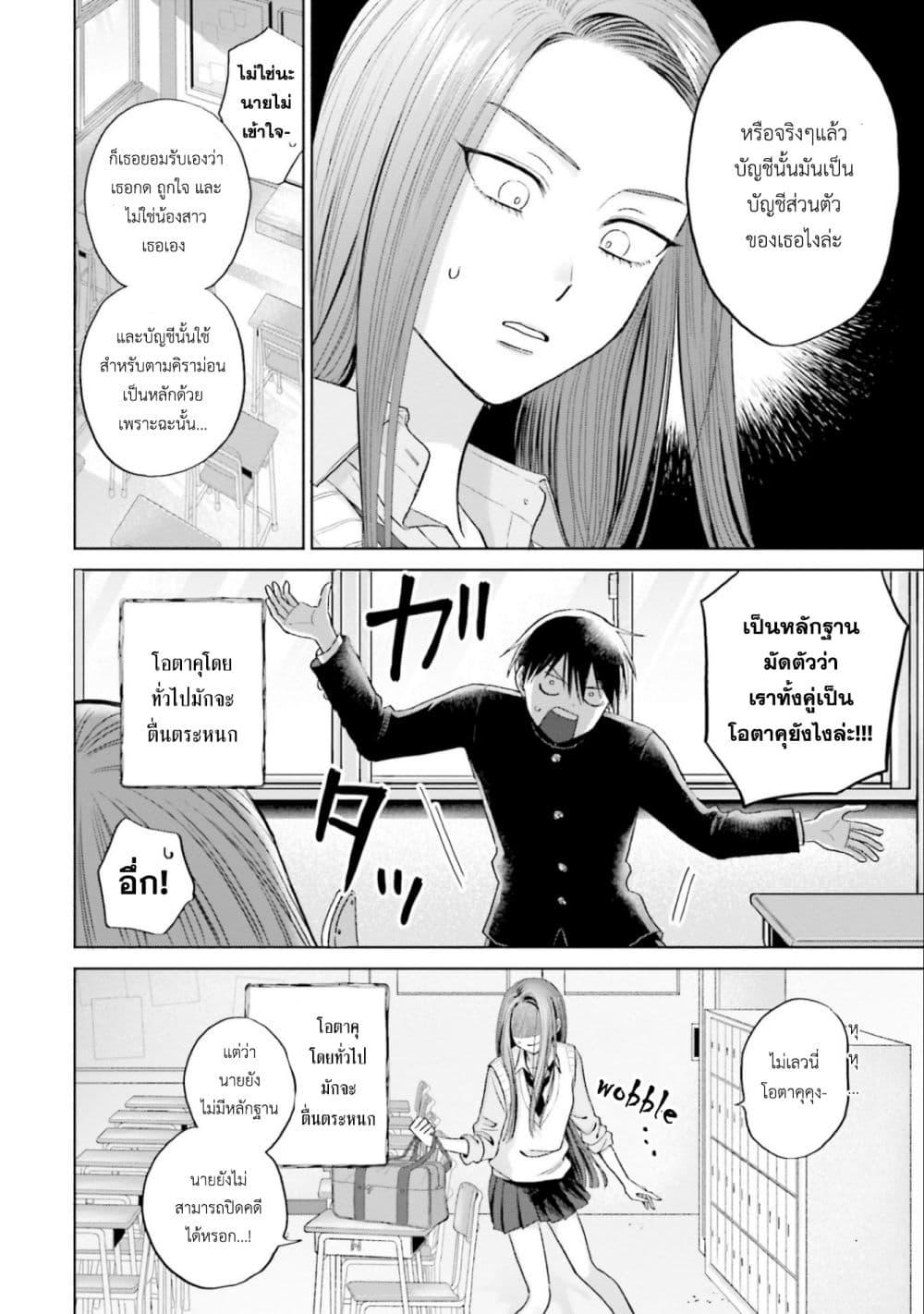 Manga-lc-com อ่านมังงะ อ่านการ์ตูน ออนไลน์ ฟรี Gal Can’t Be Kind to Otaku! ตอนที่ 1 2 3 4 5 6 7 8 9 10 11 12 13 14 ฟรี ไม่มีโฆษณา Manga-lc - อ่าน มังงะ อ่าน การ์ตูน ออนไลน์ อ่านมังงะ ฟรี