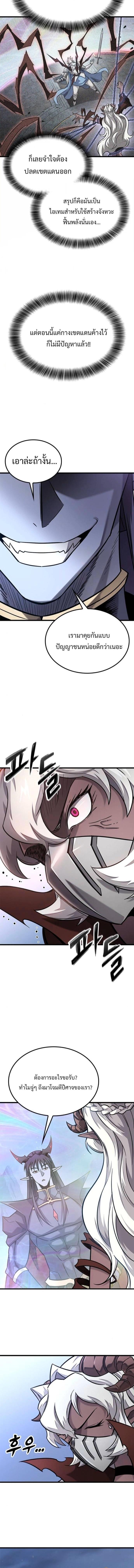 Manga-lc-com อ่านมังงะ อ่านการ์ตูน ออนไลน์ ฟรี What a Bountiful Harvest, Demon Lord! ตอนที่ 1 2 3 4 5 6 7 8 9 10 11 12 13 14 ฟรี ไม่มีโฆษณา Manga-lc - อ่าน มังงะ อ่าน การ์ตูน ออนไลน์ อ่านมังงะ ฟรี