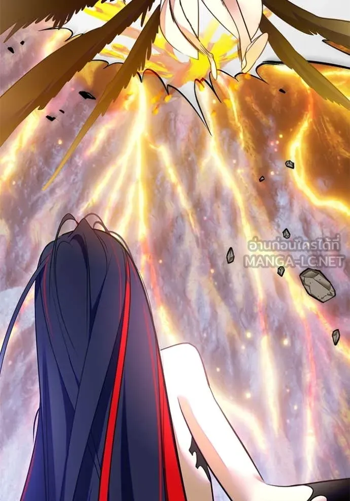 Return to Player ตอนที่ 201 รูปที่ 13