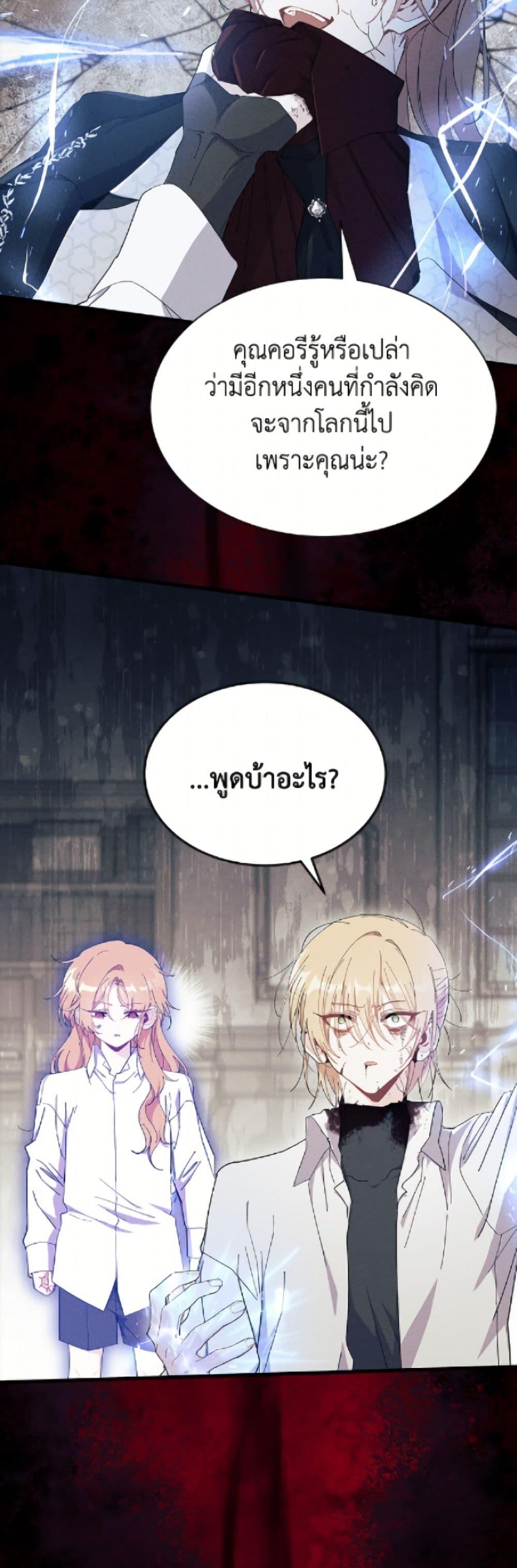 Manga-lc-com อ่านมังงะ อ่านการ์ตูน ออนไลน์ ฟรี I Don’t Want To Be a Magpie Bridge ตอนที่ 1 2 3 4 5 6 7 8 9 10 11 12 13 14 ฟรี ไม่มีโฆษณา Manga-lc - อ่าน มังงะ อ่าน การ์ตูน ออนไลน์ อ่านมังงะ ฟรี