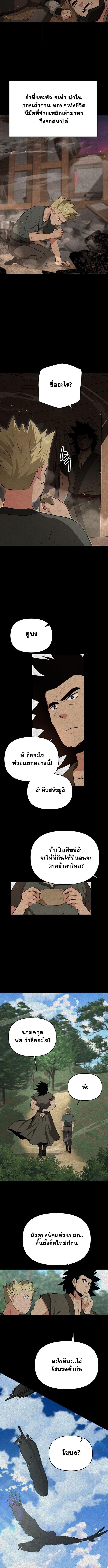 Manga-lc-com อ่านมังงะ อ่านการ์ตูน ออนไลน์ ฟรี The World’s Best Kunlun Tavern ตอนที่ 1 2 3 4 5 6 7 8 9 10 11 12 13 14 ฟรี ไม่มีโฆษณา Manga-lc - อ่าน มังงะ อ่าน การ์ตูน ออนไลน์ อ่านมังงะ ฟรี