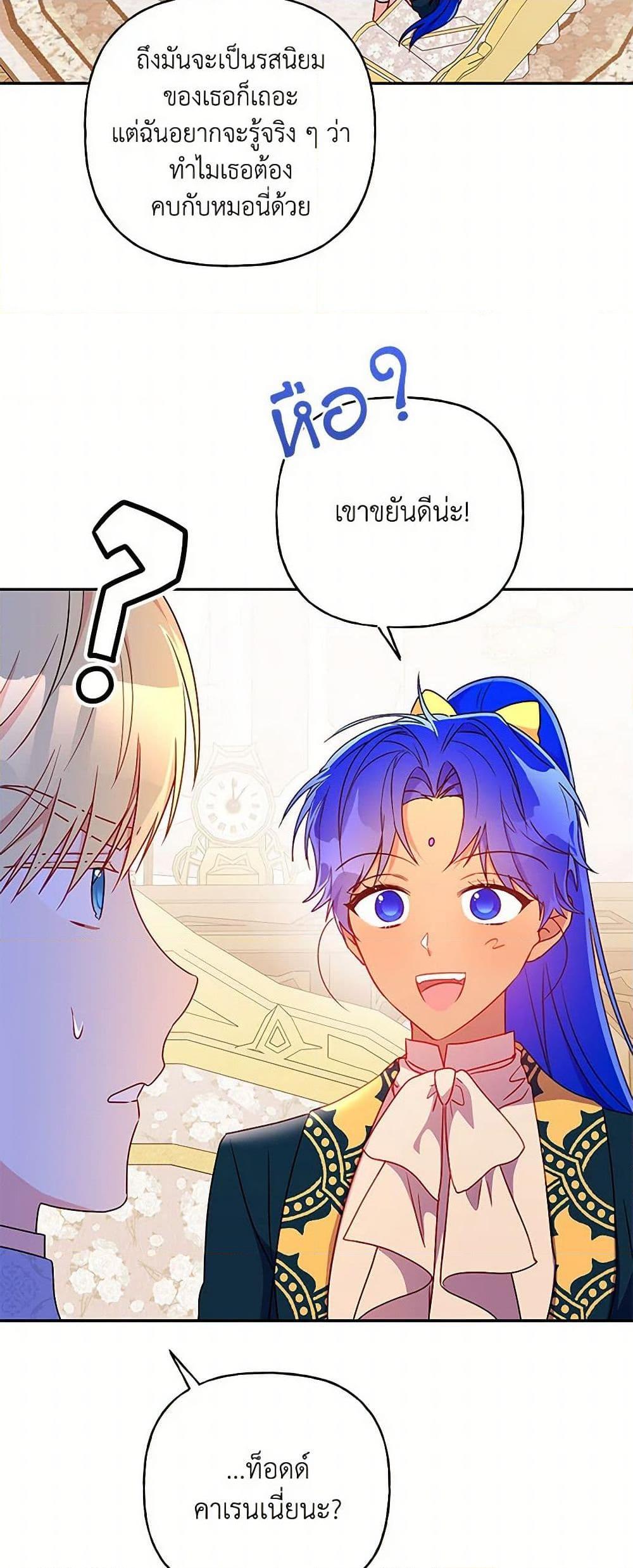 Manga-lc-com อ่านมังงะ อ่านการ์ตูน ออนไลน์ ฟรี Elena Evoy Observation Diary ตอนที่ 1 2 3 4 5 6 7 8 9 10 11 12 13 14 ฟรี ไม่มีโฆษณา Manga-lc - อ่าน มังงะ อ่าน การ์ตูน ออนไลน์ อ่านมังงะ ฟรี
