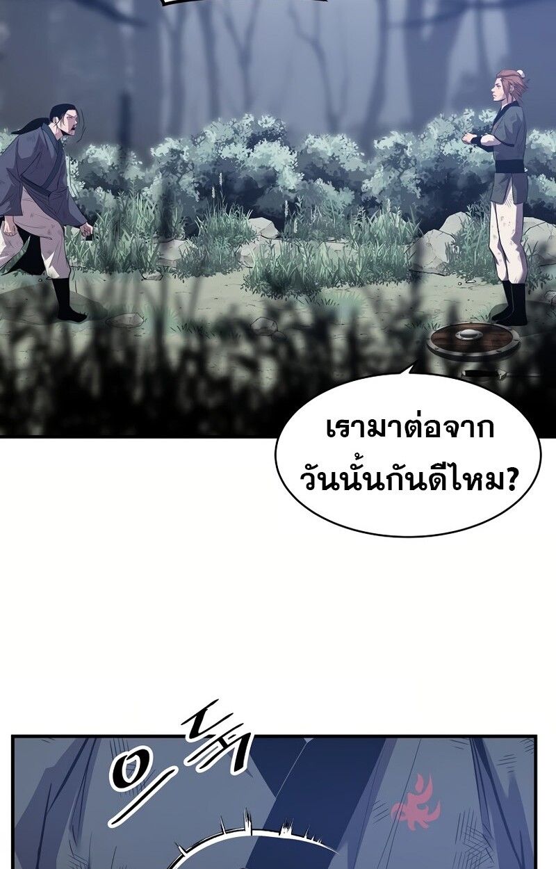 Manga-lc-com อ่านมังงะ อ่านการ์ตูน ออนไลน์ ฟรี The Best Martial Arts Instructor In The World ตอนที่ 1 2 3 4 5 6 7 8 9 10 11 12 13 14 ฟรี ไม่มีโฆษณา Manga-lc - อ่าน มังงะ อ่าน การ์ตูน ออนไลน์ อ่านมังงะ ฟรี