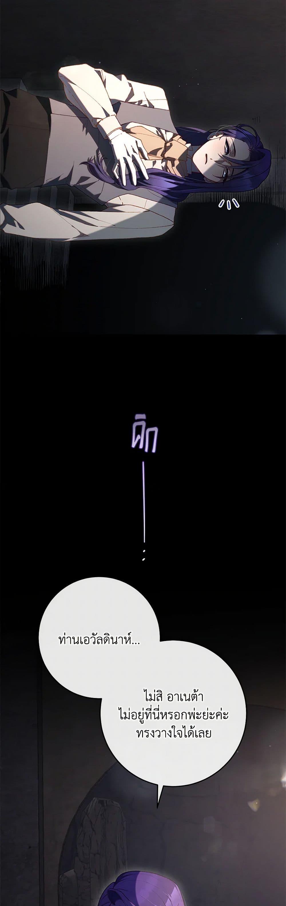 Manga-lc-com อ่านมังงะ อ่านการ์ตูน ออนไลน์ ฟรี Second Life of a Trash Princess ตอนที่ 1 2 3 4 5 6 7 8 9 10 11 12 13 14 ฟรี ไม่มีโฆษณา Manga-lc - อ่าน มังงะ อ่าน การ์ตูน ออนไลน์ อ่านมังงะ ฟรี