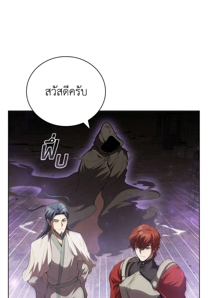 เกิดใหม่ในร่างดยุก ตอนที่ 72 รูปที่ 32