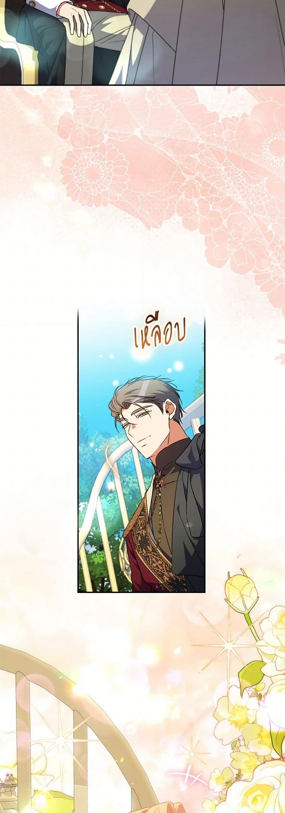 Manga-lc-com อ่านมังงะ อ่านการ์ตูน ออนไลน์ ฟรี A Saint Who Was Adopted by the Grand Duke ตอนที่ 1 2 3 4 5 6 7 8 9 10 11 12 13 14 ฟรี ไม่มีโฆษณา Manga-lc - อ่าน มังงะ อ่าน การ์ตูน ออนไลน์ อ่านมังงะ ฟรี