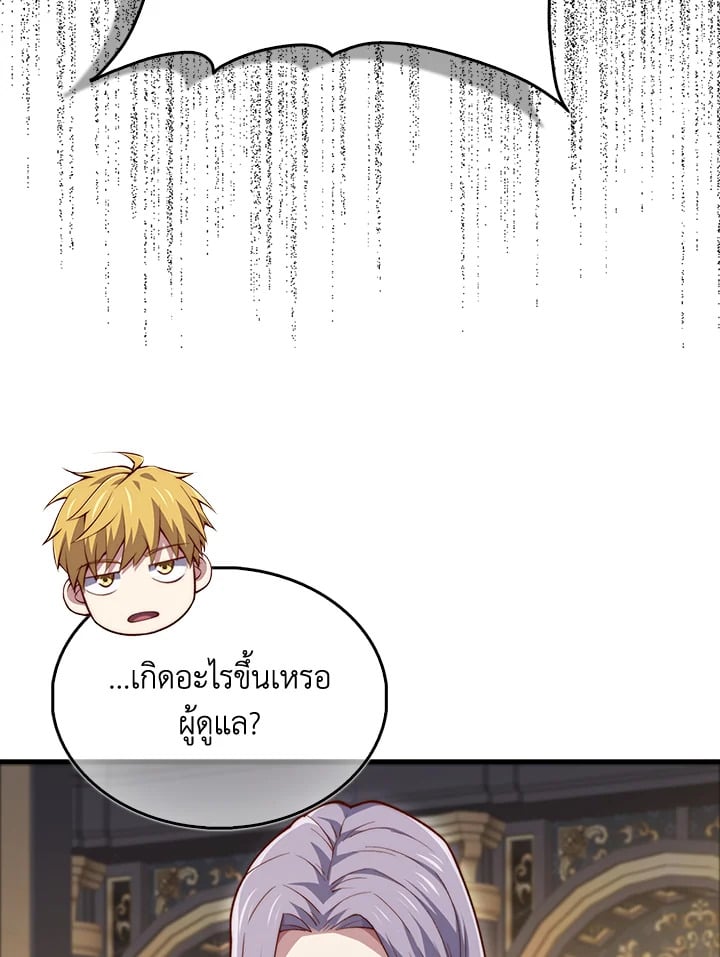 Manga-lc-com อ่านมังงะ อ่านการ์ตูน ออนไลน์ ฟรี The Lord of Coins ตอนที่ 1 2 3 4 5 6 7 8 9 10 11 12 13 14 ฟรี ไม่มีโฆษณา Manga-lc - อ่าน มังงะ อ่าน การ์ตูน ออนไลน์ อ่านมังงะ ฟรี