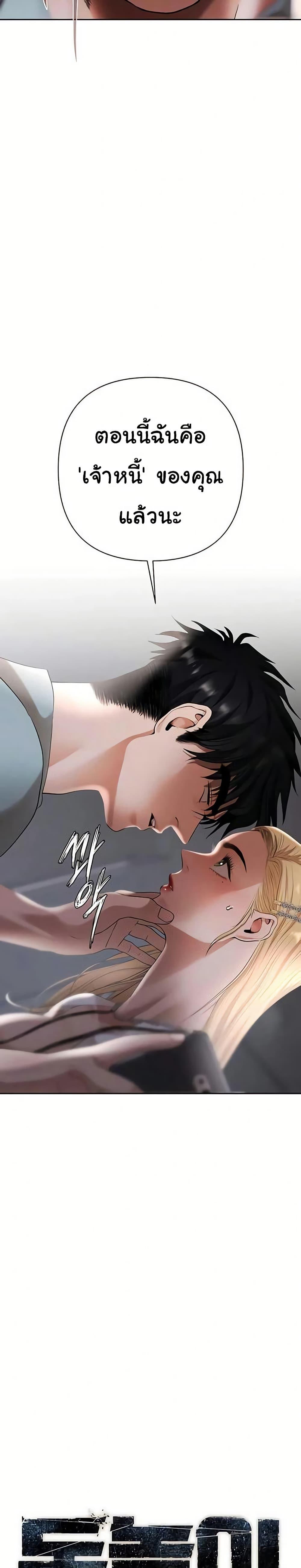 Doujin-Lc- อ่าน โดจิน มังฮวา เกาหลี ญี่ปุ่น จีน แปลไทย Money Games ตอนที่ 1 2 3 4 5 6 7 8 9 10 11 12 13 14 ฟรี ไม่มีโฆษณา อ่าน โดจิน Manhwa เกาหลี ญี่ปุ่น จีน เรามีครบ คัดมาให้เน้นๆ โดจิน 18+ รับประกันความฟินโดย  Doujin Lc