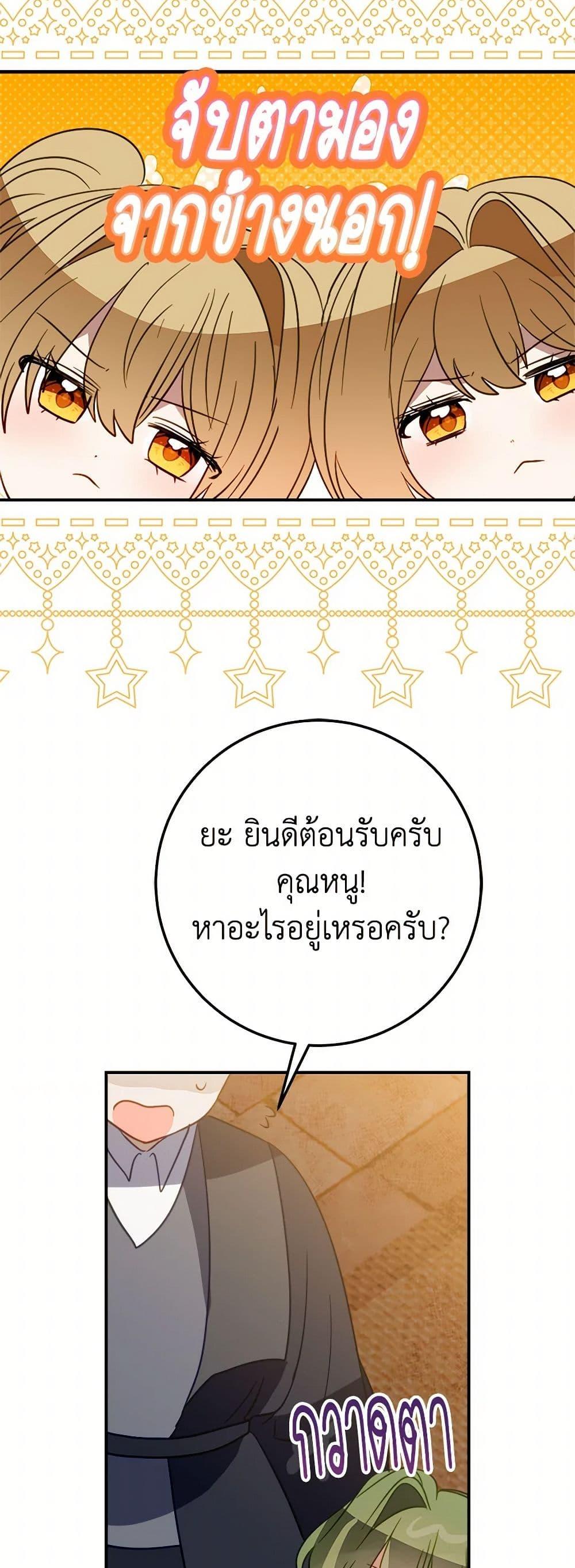 Manga-lc-com อ่านมังงะ อ่านการ์ตูน ออนไลน์ ฟรี The Doomed House’s Contract Daughter ตอนที่ 1 2 3 4 5 6 7 8 9 10 11 12 13 14 ฟรี ไม่มีโฆษณา Manga-lc - อ่าน มังงะ อ่าน การ์ตูน ออนไลน์ อ่านมังงะ ฟรี