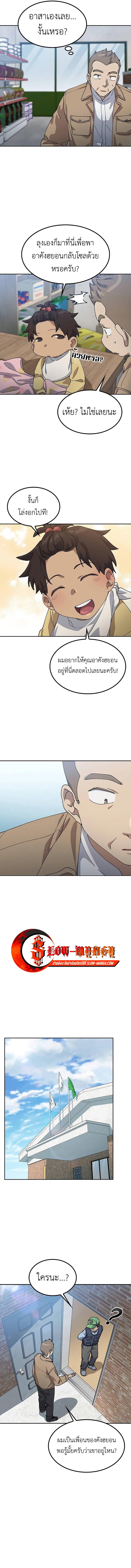 Manga-lc-com อ่านมังงะ อ่านการ์ตูน ออนไลน์ ฟรี Healing Life Through Camping In Another World ตอนที่ 1 2 3 4 5 6 7 8 9 10 11 12 13 14 ฟรี ไม่มีโฆษณา Manga-lc - อ่าน มังงะ อ่าน การ์ตูน ออนไลน์ อ่านมังงะ ฟรี