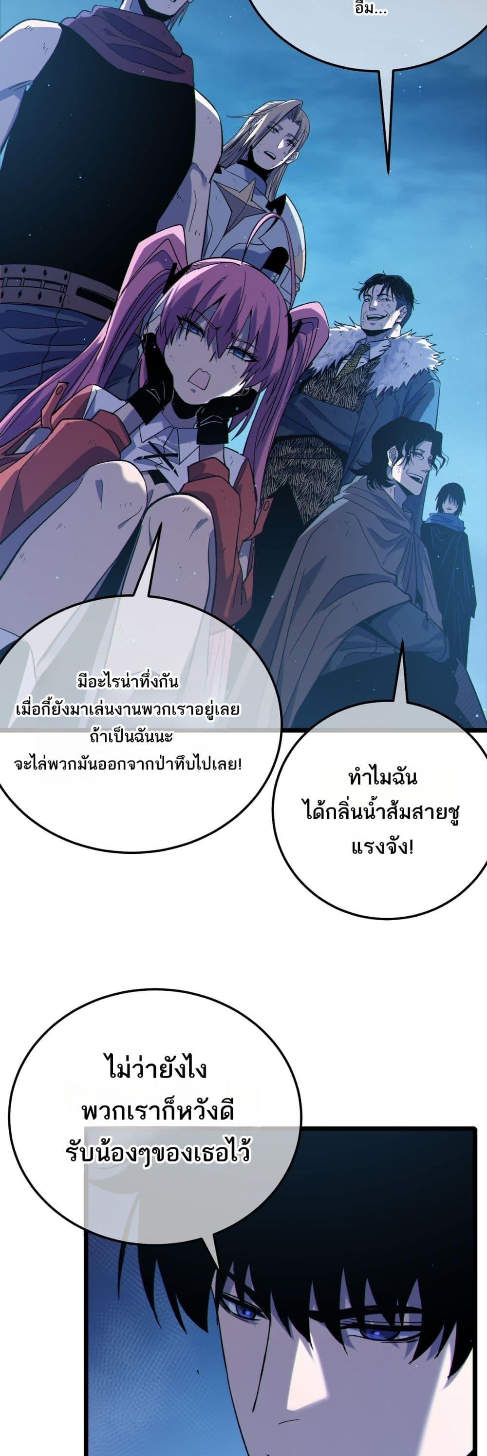 Manga-lc-com อ่านมังงะ อ่านการ์ตูน ออนไลน์ ฟรี MyPassiveSkil ตอนที่ 1 2 3 4 5 6 7 8 9 10 11 12 13 14 ฟรี ไม่มีโฆษณา Manga-lc - อ่าน มังงะ อ่าน การ์ตูน ออนไลน์ อ่านมังงะ ฟรี