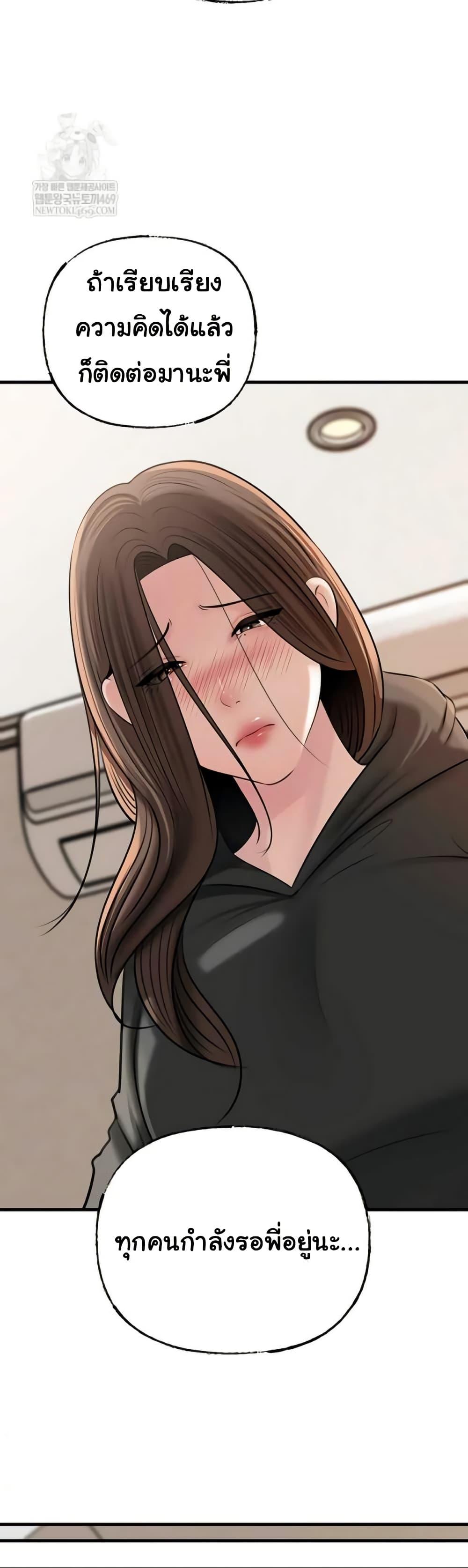Doujin-Lc- อ่าน โดจิน มังฮวา เกาหลี ญี่ปุ่น จีน แปลไทย Not the Daughter ตอนที่ 1 2 3 4 5 6 7 8 9 10 11 12 13 14 ฟรี ไม่มีโฆษณา อ่าน โดจิน Manhwa เกาหลี ญี่ปุ่น จีน เรามีครบ คัดมาให้เน้นๆ โดจิน 18+ รับประกันความฟินโดย  Doujin Lc