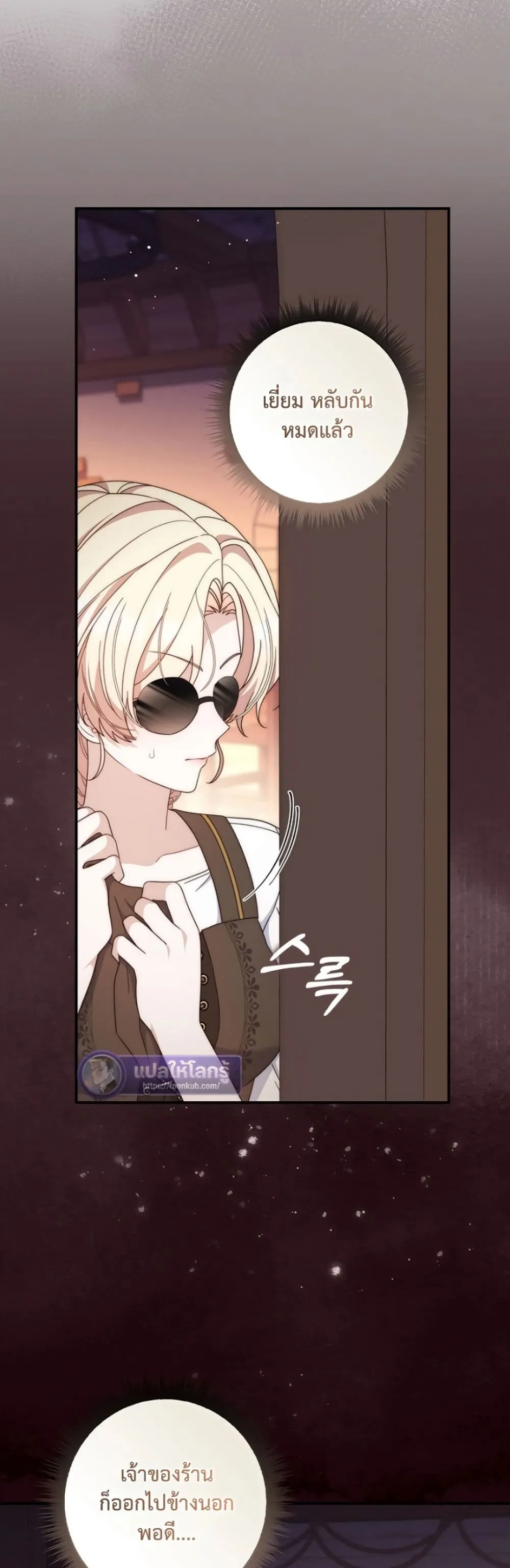 Manga-lc-com อ่านมังงะ อ่านการ์ตูน ออนไลน์ ฟรี The Emperor’s Marriage Scam ตอนที่ 1 2 3 4 5 6 7 8 9 10 11 12 13 14 ฟรี ไม่มีโฆษณา Manga-lc - อ่าน มังงะ อ่าน การ์ตูน ออนไลน์ อ่านมังงะ ฟรี