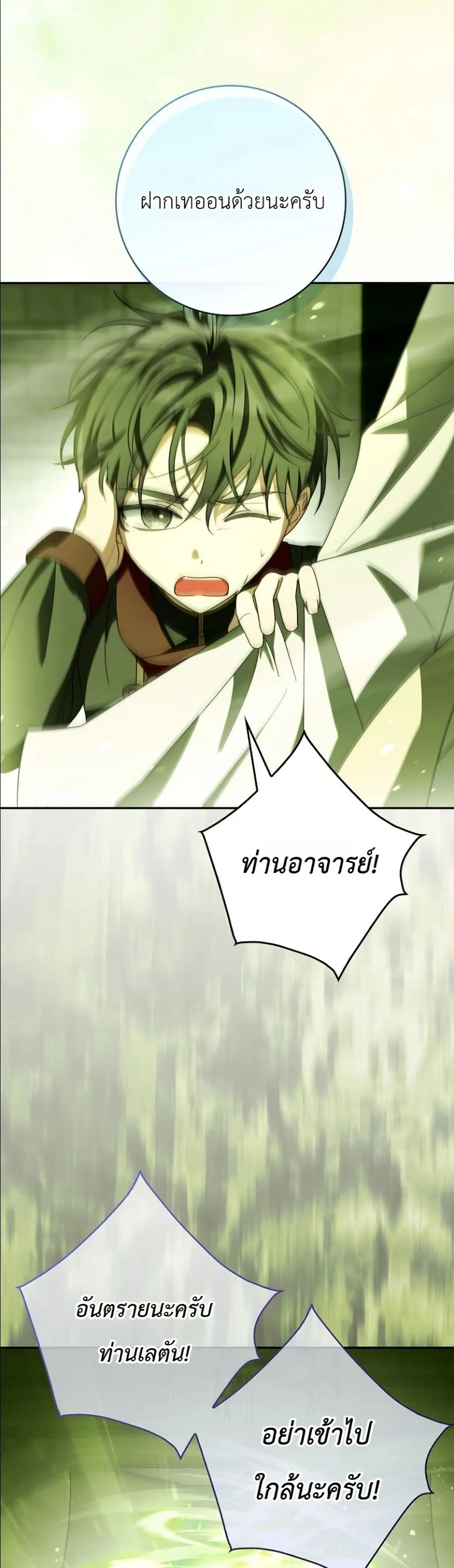 Manga-lc-com อ่านมังงะ อ่านการ์ตูน ออนไลน์ ฟรี I Will Save My Dad ตอนที่ 1 2 3 4 5 6 7 8 9 10 11 12 13 14 ฟรี ไม่มีโฆษณา Manga-lc - อ่าน มังงะ อ่าน การ์ตูน ออนไลน์ อ่านมังงะ ฟรี