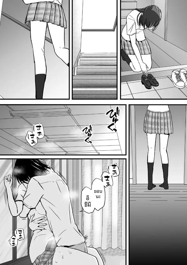 Doujin-Lc- อ่าน โดจิน มังฮวา เกาหลี ญี่ปุ่น จีน แปลไทย สุดท้ายก็ใส่มาอยู่ดี [Tsukuyomi] ตอนที่ 1 2 3 4 5 6 7 8 9 10 11 12 13 14 ฟรี ไม่มีโฆษณา อ่าน โดจิน Manhwa เกาหลี ญี่ปุ่น จีน เรามีครบ คัดมาให้เน้นๆ โดจิน 18+ รับประกันความฟินโดย  Doujin Lc