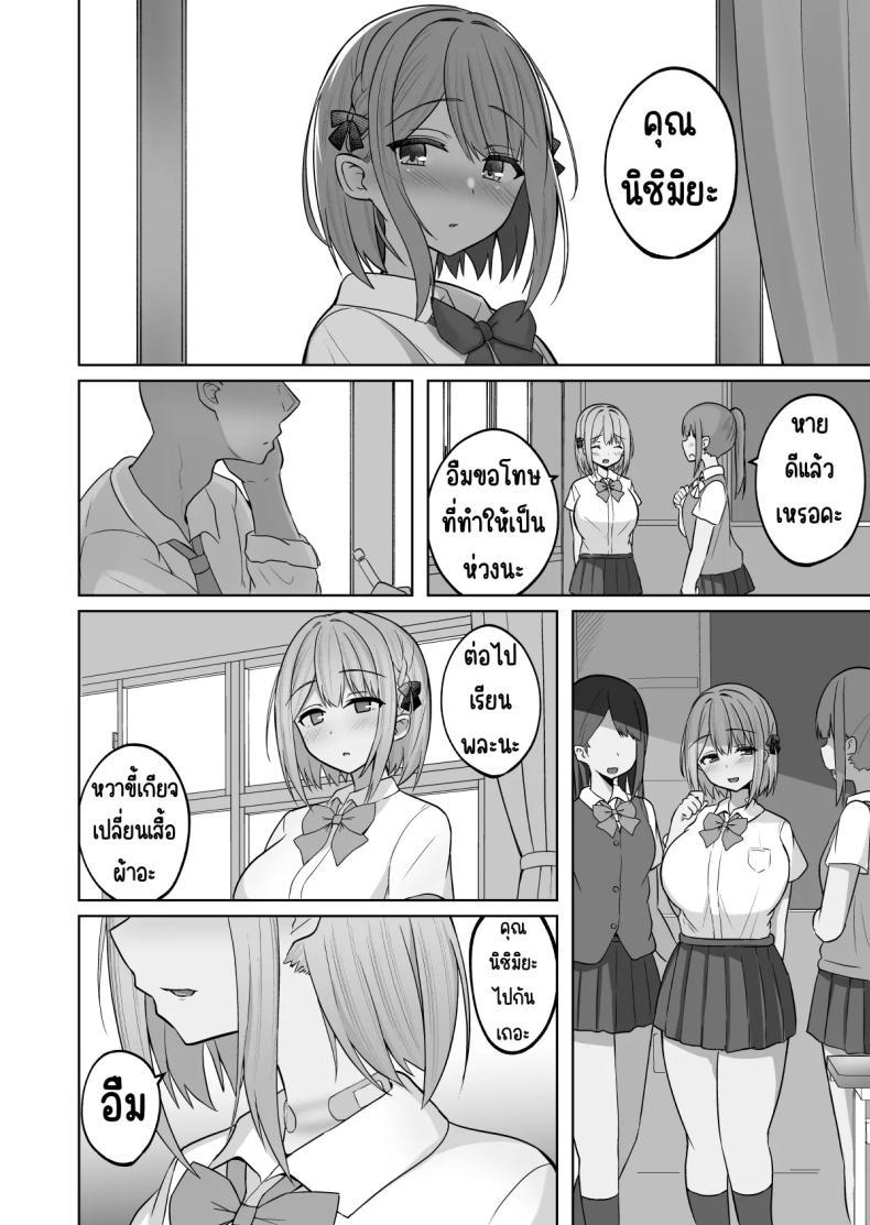 Doujin-Lc- อ่าน โดจิน มังฮวา เกาหลี ญี่ปุ่น จีน แปลไทย สั่งสอนแฟนวิตถาร [Shinamon Tou] Kyonyuu Mesu Onaho no Shitsukekata ~Do Hentai de Do M na Kanojo~ ตอนที่ 1 2 3 4 5 6 7 8 9 10 11 12 13 14 ฟรี ไม่มีโฆษณา อ่าน โดจิน Manhwa เกาหลี ญี่ปุ่น จีน เรามีครบ คัดมาให้เน้นๆ โดจิน 18+ รับประกันความฟินโดย  Doujin Lc