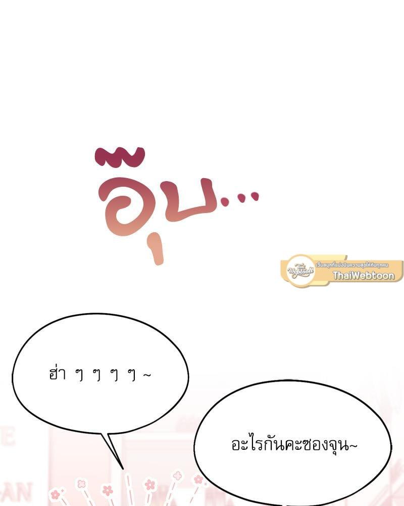 Doujin-Lc- อ่าน โดจิน มังฮวา เกาหลี ญี่ปุ่น จีน แปลไทย From Today My Favorite ตอนที่ 1 2 3 4 5 6 7 8 9 10 11 12 13 14 ฟรี ไม่มีโฆษณา อ่าน โดจิน Manhwa เกาหลี ญี่ปุ่น จีน เรามีครบ คัดมาให้เน้นๆ โดจิน 18+ รับประกันความฟินโดย  Doujin Lc