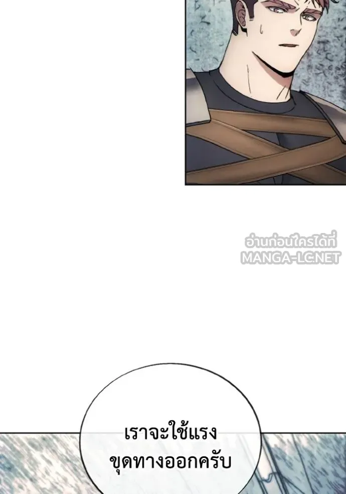 ศึกชิงบัลลังก์เทพเจ้ ตอนที่ 148 รูปที่ 75