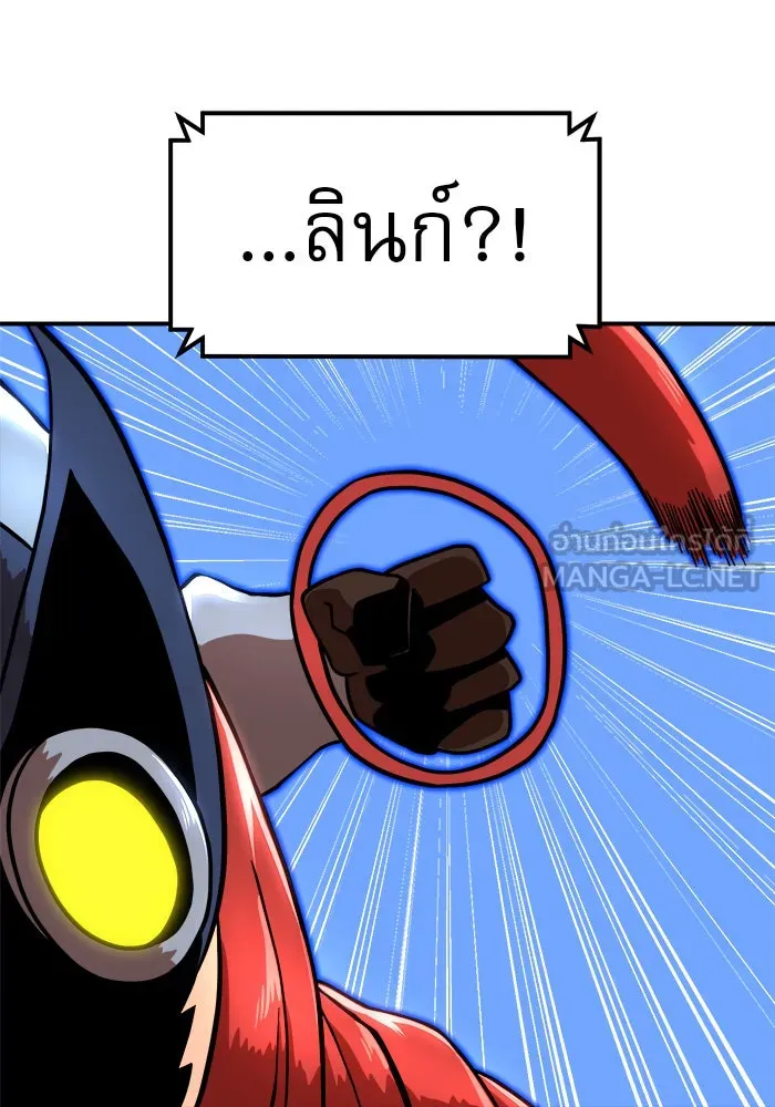 Double Click ตอนที่ 81 รูปที่ 138