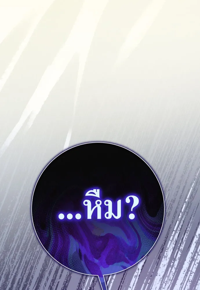 ชิงชีวิตพลิกลิขิตชะตา ตอนที่ 195. เรื่องราวภายในกล่อง(1) รูปที่ 158