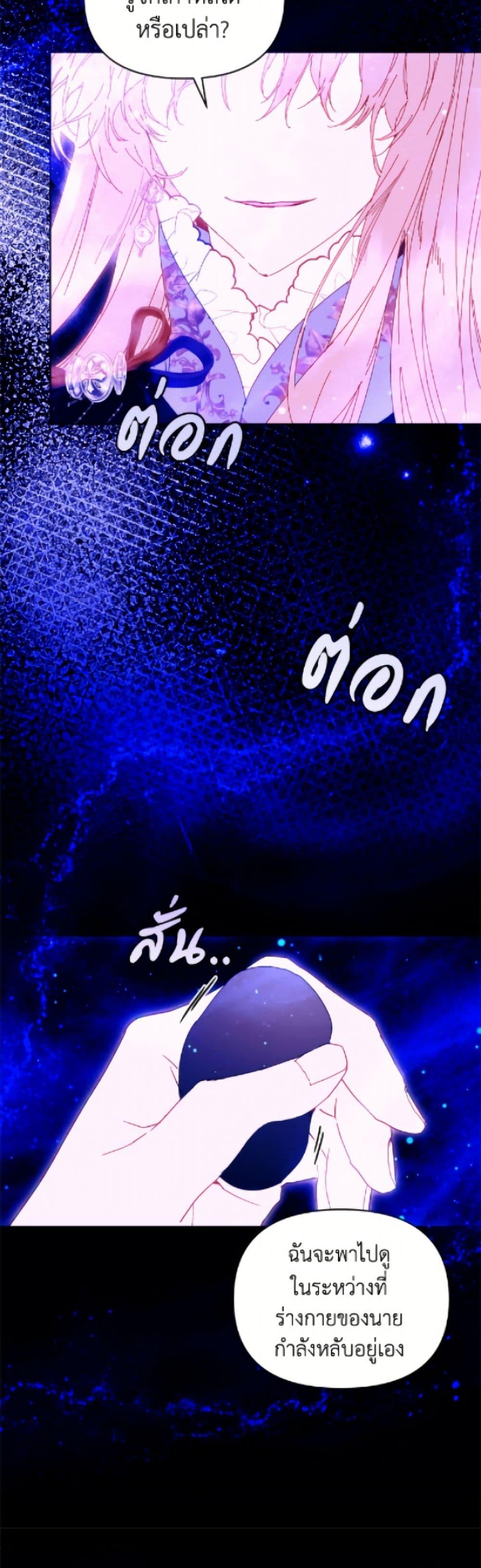 Manga-lc-com อ่านมังงะ อ่านการ์ตูน ออนไลน์ ฟรี I’m the Villainous Male Lead’s Terminally-Ill Aunt ตอนที่ 1 2 3 4 5 6 7 8 9 10 11 12 13 14 ฟรี ไม่มีโฆษณา Manga-lc - อ่าน มังงะ อ่าน การ์ตูน ออนไลน์ อ่านมังงะ ฟรี