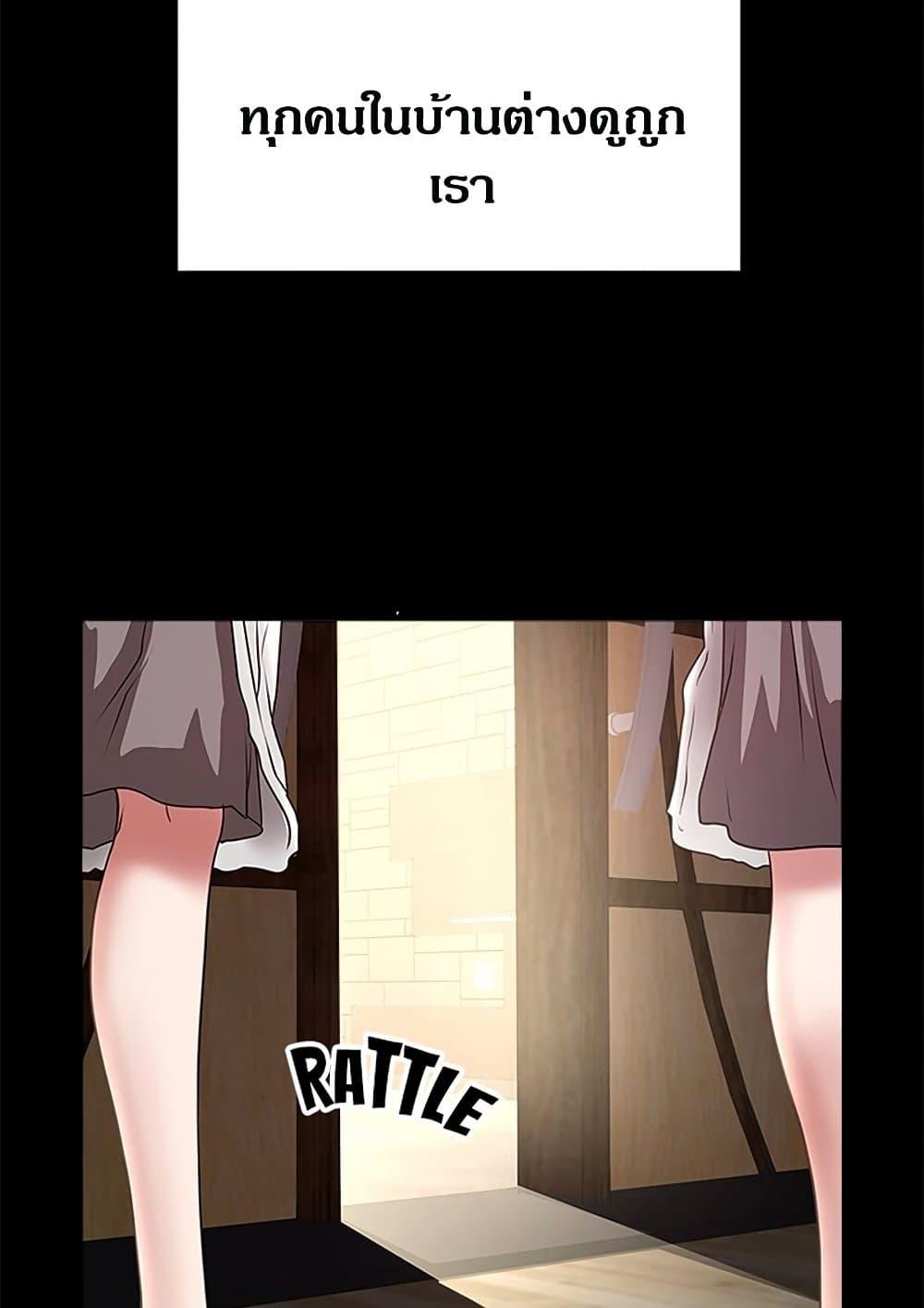 Doujin-Lc- อ่าน โดจิน มังฮวา เกาหลี ญี่ปุ่น จีน แปลไทย House Maid ตอนที่ 1 2 3 4 5 6 7 8 9 10 11 12 13 14 ฟรี ไม่มีโฆษณา อ่าน โดจิน Manhwa เกาหลี ญี่ปุ่น จีน เรามีครบ คัดมาให้เน้นๆ โดจิน 18+ รับประกันความฟินโดย  Doujin Lc
