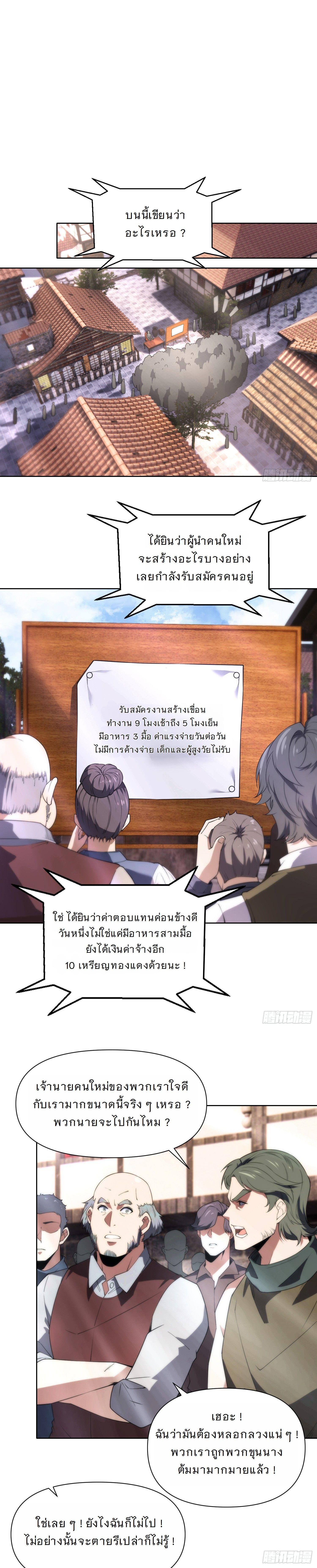 Manga-lc-com อ่านมังงะ อ่านการ์ตูน ออนไลน์ ฟรี Forging An Industrial Empire In A Magical World ตอนที่ 1 2 3 4 5 6 7 8 9 10 11 12 13 14 ฟรี ไม่มีโฆษณา Manga-lc - อ่าน มังงะ อ่าน การ์ตูน ออนไลน์ อ่านมังงะ ฟรี