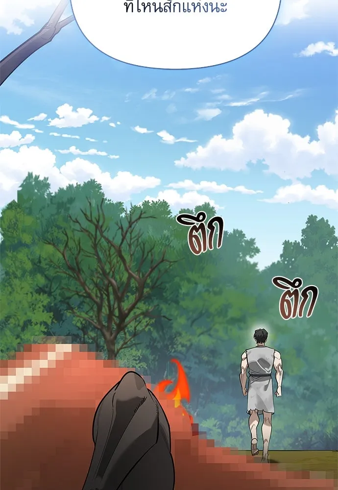 ชีวิตฮีลใจนายฮันเตอร์คลาส S ตอนที่ 2 รูปที่ 107