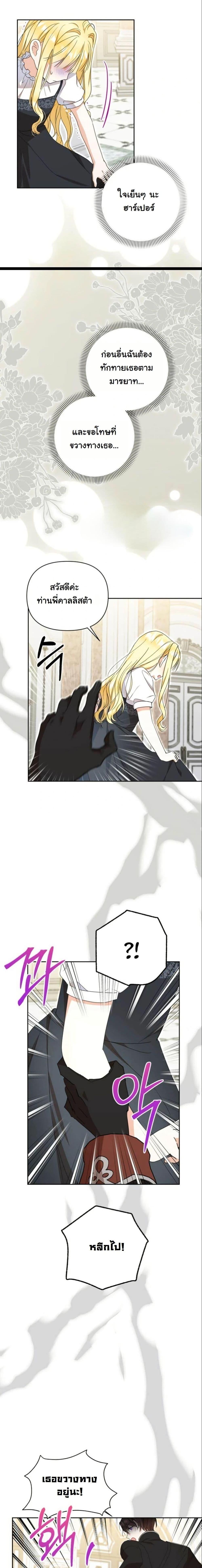 Manga-lc-com อ่านมังงะ อ่านการ์ตูน ออนไลน์ ฟรี The Sister Who Once Hated Me Now Loves Me ตอนที่ 1 2 3 4 5 6 7 8 9 10 11 12 13 14 ฟรี ไม่มีโฆษณา Manga-lc - อ่าน มังงะ อ่าน การ์ตูน ออนไลน์ อ่านมังงะ ฟรี